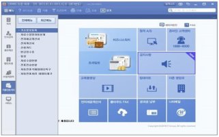 더존프로그램교육2