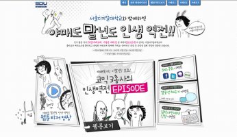 사이버대학교심리학과1