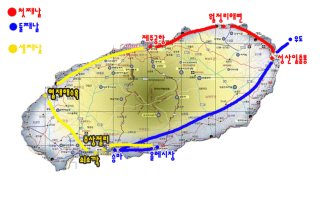 제주도2박3일비용5