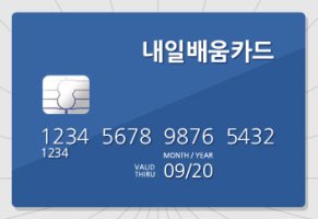 대구국비지원컴퓨터학원1