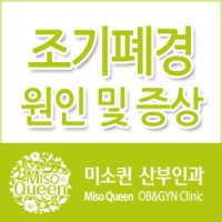 공덕역산부인과3