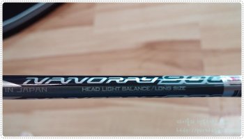 요넥스배드민턴라켓1