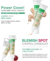 여드름컨실러추천3