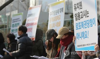 유치원임용고시1