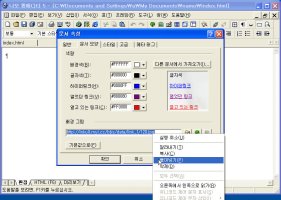 홈페이지만드는법3