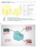 유아용안전매트5