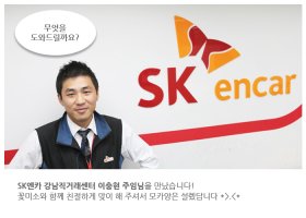 광주중고차직거래4