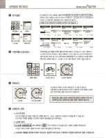 GPS 850 퀵가이드(자전거 네비게이션)