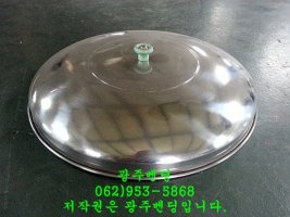 헤라시보리2