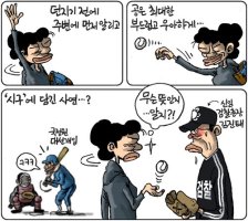 오늘의 시사만평--(2013년10월28일 月曜日)