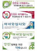 산업안전표지판2