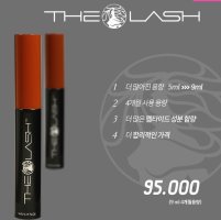 속눈썹영양제비교1