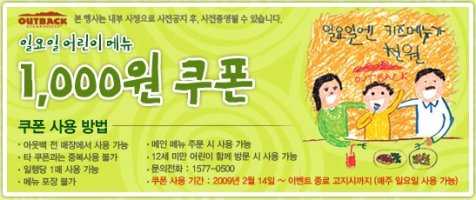 할인쿠폰2