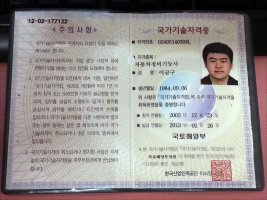 전주중고차매매2