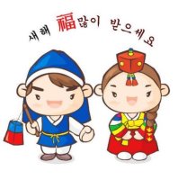 복이 이미지