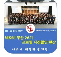 프로필사진촬영3