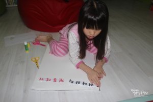 유아프린트학습지6