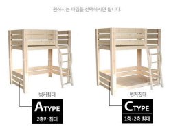 원목벙커침대3