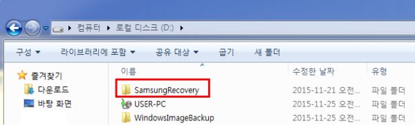 삼성컴퓨터복원5