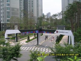 파크리오아파트4