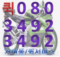KTX퀵5