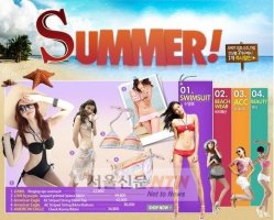 해외구매대행쇼핑몰2