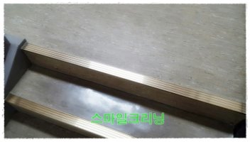 강남청소도우미3