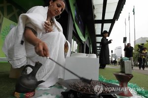 에티오피아 커피 여인