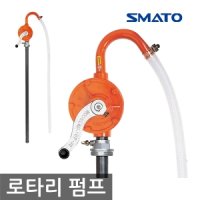 로타리펌프2