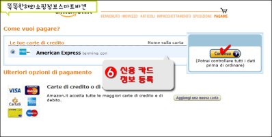 비알레띠모코나2