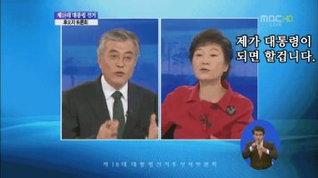 지만원 "나를 재수사?박근혜 머지않아 무너질 것/시사만평