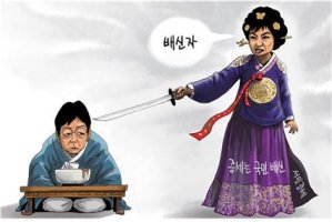 굴평(屈平)의 이소(離騷)와 유승민 의원
