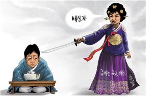 굴평(屈平)의 이소(離騷)와 유승민 의원