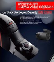 자동차블랙박스추천2