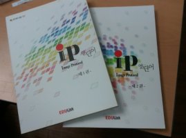 영어학습기추천5