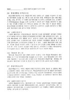 문서관리시스템4