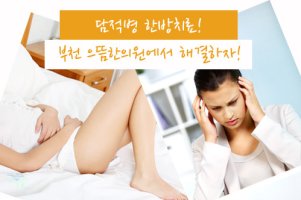 메스꺼움5