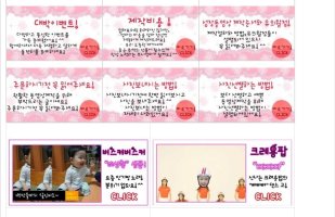 저렴한성장동영상3