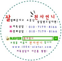 윗배빼는법3