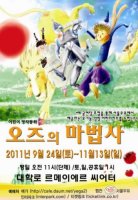 어린이명작동화2