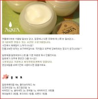 천연화장품재료4