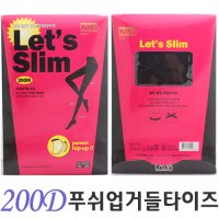 압박스타킹파는곳5