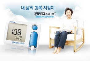 원터치호라이즌1