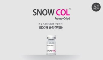 피부관리샵화장품1