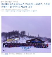 부산하이원패키지6