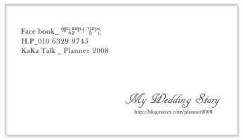 부산웨딩이벤트5