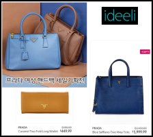 프라다핸드백1