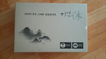 산삼판매2