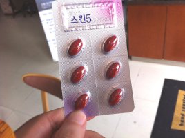 먹는히알루론산2