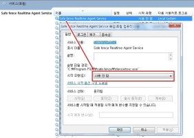 악성코드제거프로그램1